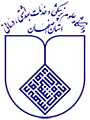 Isfahan University of Medical Sciences