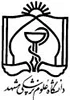 Mashhad University of Medical Sciences