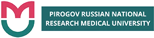 Pirogov Russian National Research Medical University