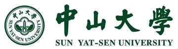 sun-yat-sen-university