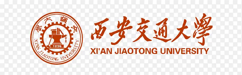 Xi’an Jiao Tong University